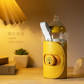 隔日達✨ 杯套 奶瓶恆溫杯套 溫奶神器 可加熱 奶瓶恆溫套 外出 奶瓶加熱器 暖奶器 保溫套 奶瓶保溫器 輔食加熱