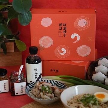 冷凍送禮推薦 | 紅油抄手禮盒/鮮蝦餛飩/鮮肉餛飩