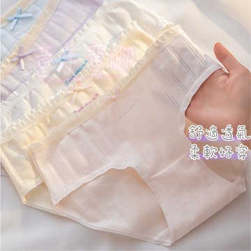 現貨速發｜台灣出貨｜獨立包裝✨ 女生內褲 夢色系 少女內褲 內褲女生 純棉透氣 大童女童 甜美舒適 三角褲