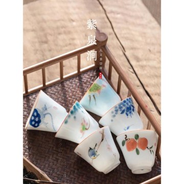 JOJO'S L. PD.紫泉澗.手繪茶杯陶瓷單個品茗杯主人杯小茶盞 |茬草