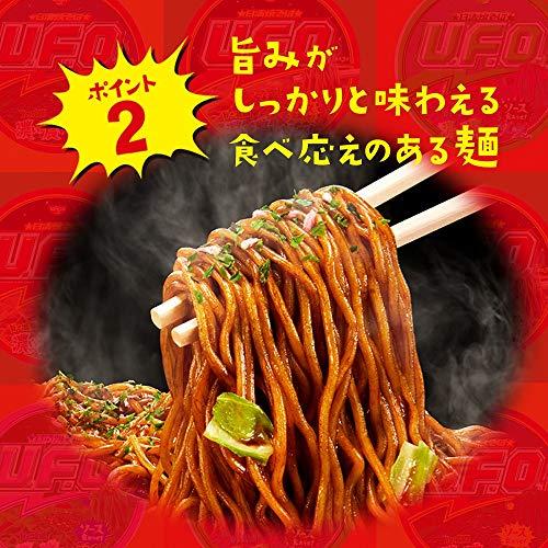 日清食品 大盛 カップ麺 167g×12個