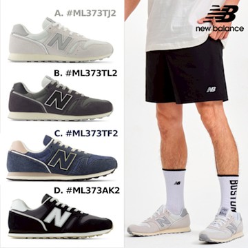 【New Balance】373系列復古鞋_中性_4款任選(ML373TJ2/TL2/TF2/AK2)(網路獨家款)