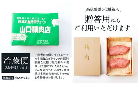 国産牛 トモサンカク （2人前） ステーキ 和牛 牛肉 冷蔵 肉 国産 おすすめ お取り寄せ ギフト プレゼント