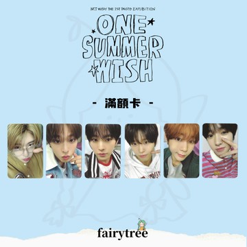 仙女樹🌟 現貨 NCT WISH ' ONE SUMMER WISH ' 首次寫真展 官方周邊 滿額卡