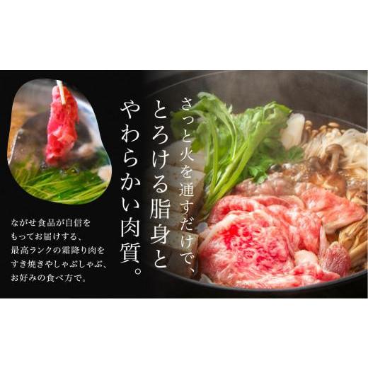 ふるさと納税 岐阜県 高山市 5等級 最とび 飛騨牛 肩ロースすき焼き 400g とび牛 肉 飛騨高山 ギフト すき焼 すきやき 冷凍 人気 おすすめ ブランド ランク お…