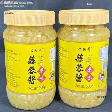 💥台灣出貨💥 蒜蓉醬蒜泥烤茄子原味蒜蓉醬大蒜醬火鍋蘸醬香辣醬🔥🔥🔥