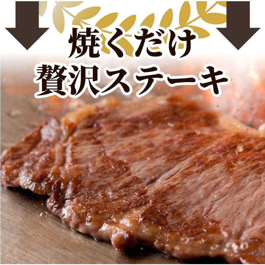 牛肉 肉 オージー サーロイン ステーキ リッチな 赤身 ロース 贅沢 ステーキ セット 6枚 グルメ お歳暮 ギフト プレゼント 誕生日