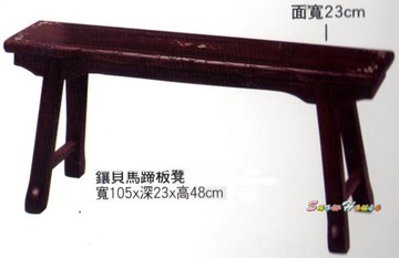 ╭☆雪之屋居家生活館☆╯503-10 鑲貝馬蹄板凳/餐椅/木製/古色古香/懷舊