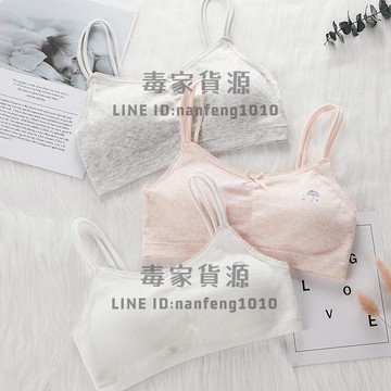 2件裝 少女內衣學生發育期無鋼圈女文胸女孩吊帶大童小背心【不二雜貨】