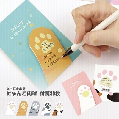 キャット 肉球 付箋 ブックマーク ノート メモ帳 日記 栞 手帳 猫 Cat 文具 通販 Lineポイント最大get Lineショッピング