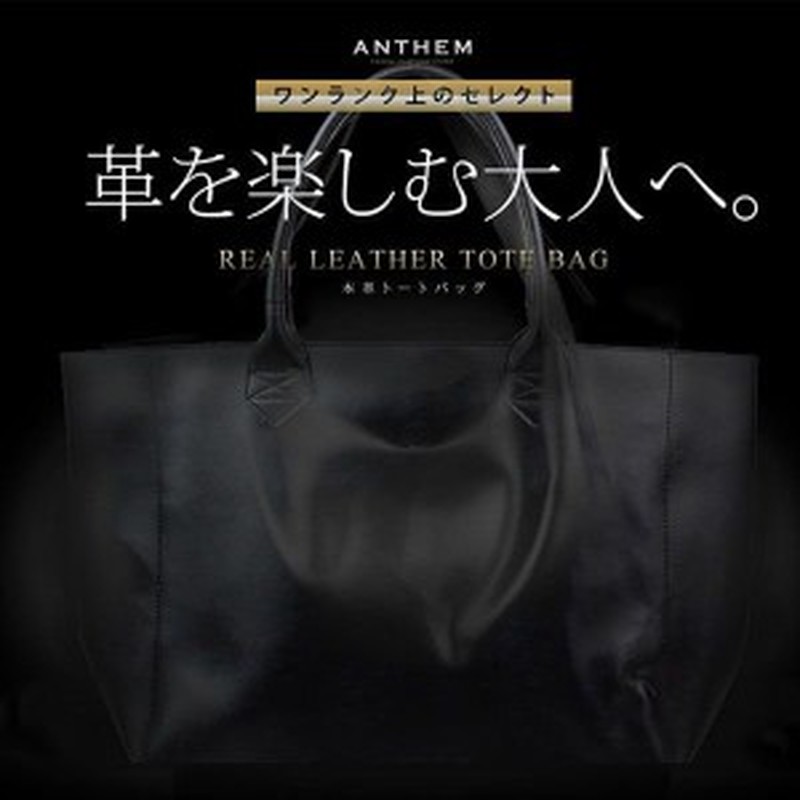 送料無料 トートバッグ メンズ レディース ノートパソコン Pc 収納 通勤 通学 レザー 牛革 新生活 就活 バック おしゃれ カバン 鞄 Ch112 通販 Lineポイント最大1 0 Get Lineショッピング