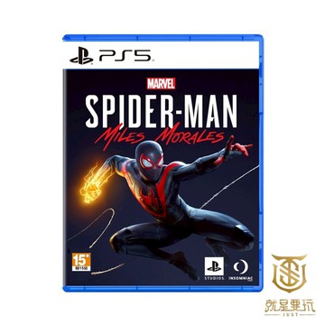 【就是要玩】現貨 PS5 漫威蜘蛛人:邁爾斯摩拉斯 中文版 知朱人 蜘蛛俠 莫拉雷斯 Marvel 黑蜘蛛 麥爾斯