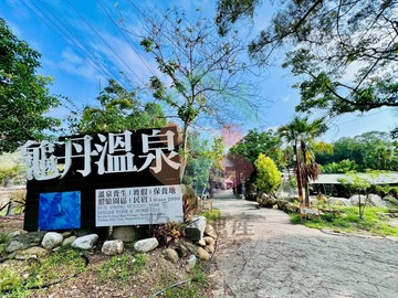 專!龜丹仿野溪溫泉區｜台南市楠西區龜丹