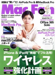  Ｍａｃ　Ｆａｎ(２０２０年１月号) 月刊誌／マイナビ出版