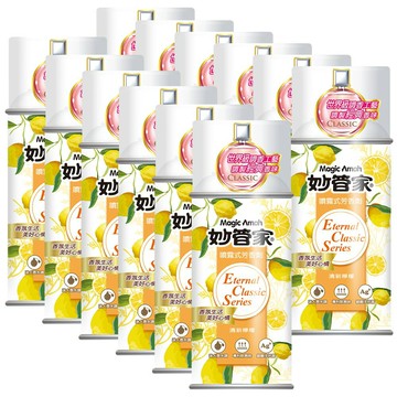 【妙管家】噴霧式芳香劑(清新檸檬)300ml(12入)【全館免運】