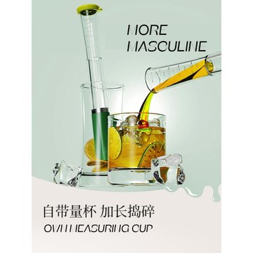 SOING酒吧調酒量酒器帶刻度水果壓汁如意棒多功能暴打檸檬碎冰棒