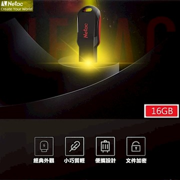 Netac 16GB 黑旋風U197 車用/PC雙用 輕巧迷你 USB 隨身碟