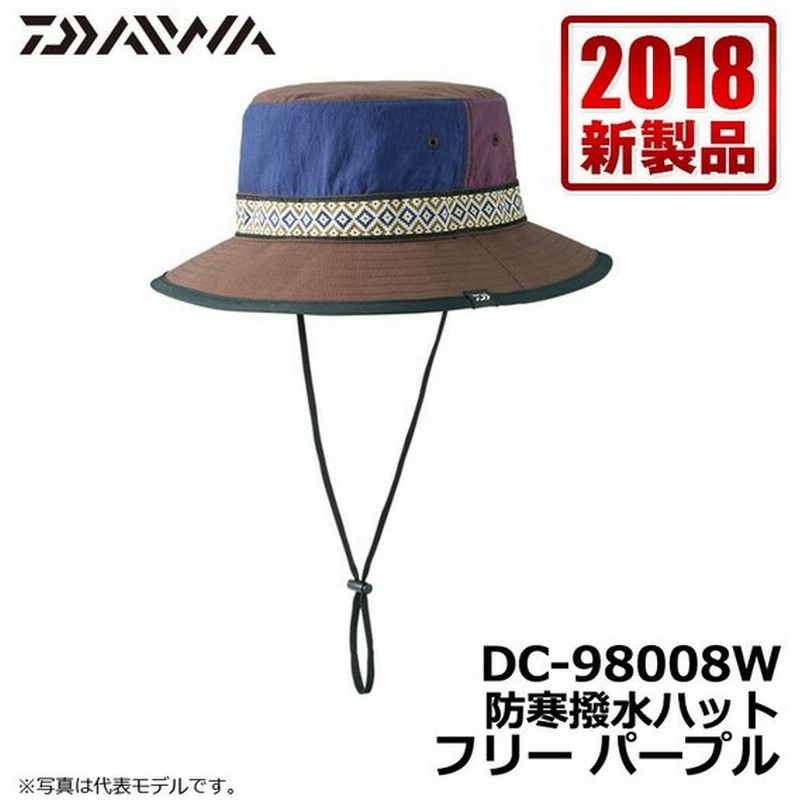 ダイワ Dc ｗ 防寒撥水ハット パープル フリー 釣り 防寒 帽子 ハット 通販 Lineポイント最大0 5 Get Lineショッピング