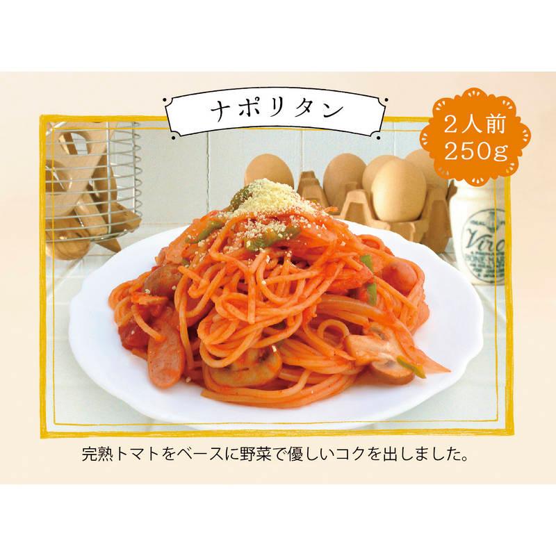 彩食ファクトリー 味わいソースで食べるパスタセット PHF-EJ