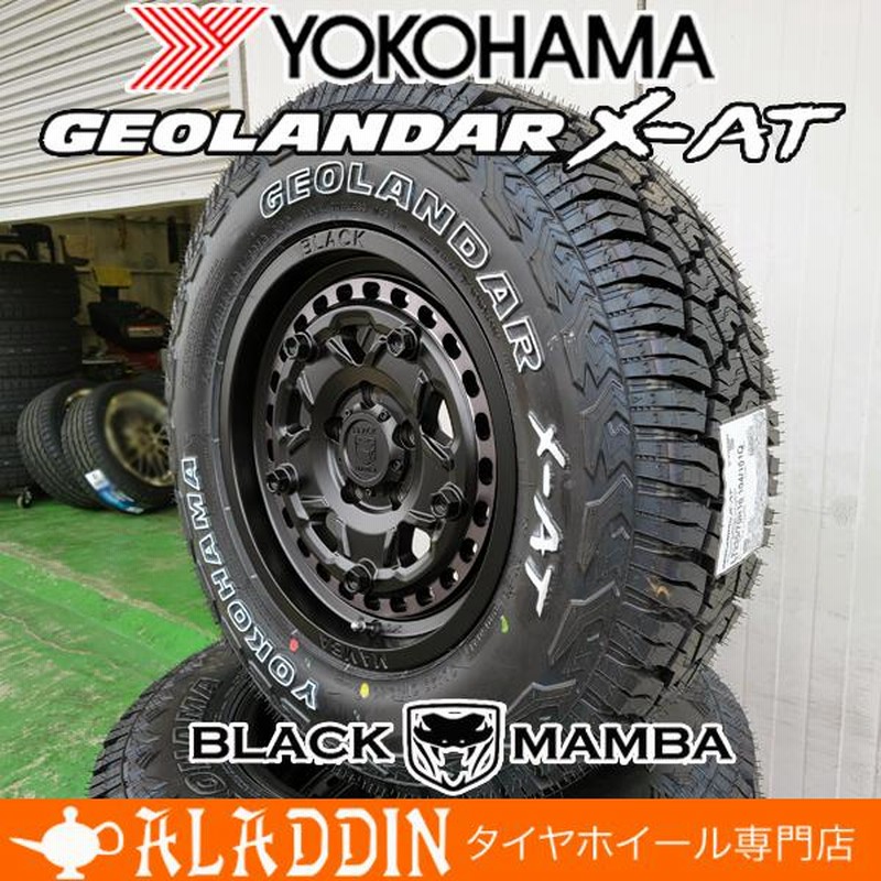 ヨコハマタイヤ New!!RAV4 デリカD5 エクストレイル アウトランダー CX5 LEXXEL ヨコハマ ジオランダー X-AT 235/70R16 225/75R16 タイヤホイール 16インチ