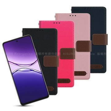 南紡購物中心 for OPPO A5 Pro 度假浪漫風斜紋側掀支架皮套