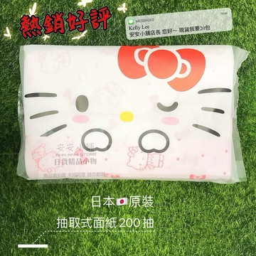 日本原裝 S13  Hello Kitty凱蒂貓可愛大臉面紙包 日本超柔面紙 kitty面紙 好用不易破