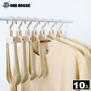 【ONE HOUSE】旅行便攜折疊衣架(10入)