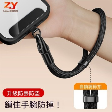手機掛繩斜跨 防丟防盜手機掛繩 360°旋轉掛鏈 手腕掛繩 鑰匙首飾掛繩 高端條輪加粗短掛繩 結實牢固防拉扯 附墊片掛繩