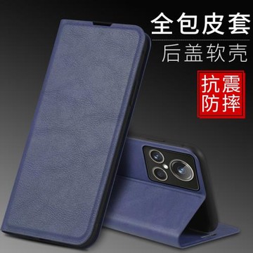 適用realmegt2大師探索版手機殼oppo真我gt2大師探索版簡約翻蓋式皮套前后殼帶蓋全包超薄防摔折疊支架插卡套
