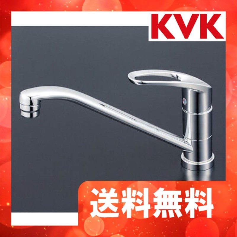 キッチン水栓  KVK製（KVK）KM6161ECM4　マットホワイト　流し台用シングルレバー式混合栓　一般地用 - 1