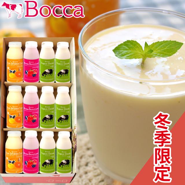 スイーツ BOCCA   牧家 飲むヨーグルト＆冬みかんラッシーセット（1）（冬季限定）   北北海道 直送 スイーツ 牧歌