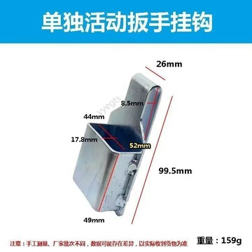 🚀新品下殺 電動錘子掛鉤架子工支架腰間錘子掛套木工扳手失手繩新款外架工 11・14