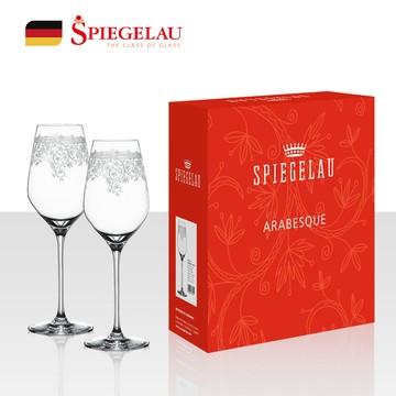 德國 Spiegelau｜Arabesque雕花白酒杯 2入組-500ml