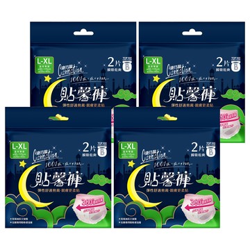 康乃馨 貼馨褲 衛生棉 褲型  4個  2個裝  L~XL