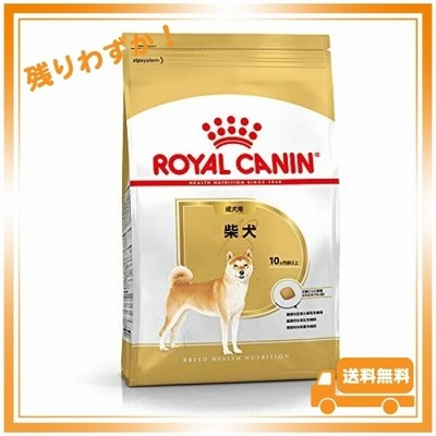 ロイヤルカナン BHN 柴犬 成犬用 800g