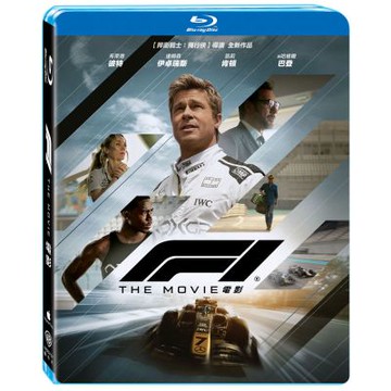F1電影  藍光 BD