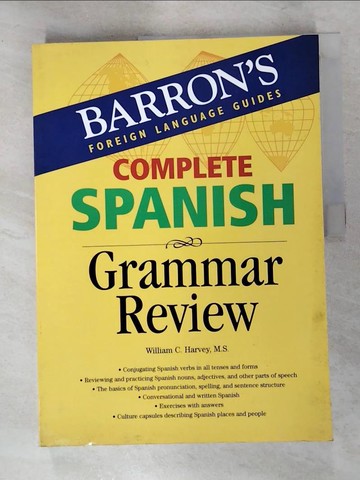 【書寶二手書T2／語言學習_KLA】Complete Spanish Grammar Review_Harvey, William C.