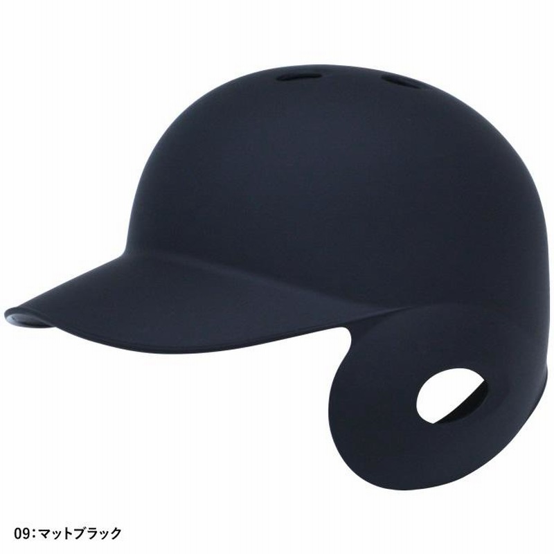 野球　軟式　ヘルメット　メタリック塗装　ミズノ MIZUNO ＜受注生産＞ミズノ（MIZUNO） 1DJHR111 軟式打者用