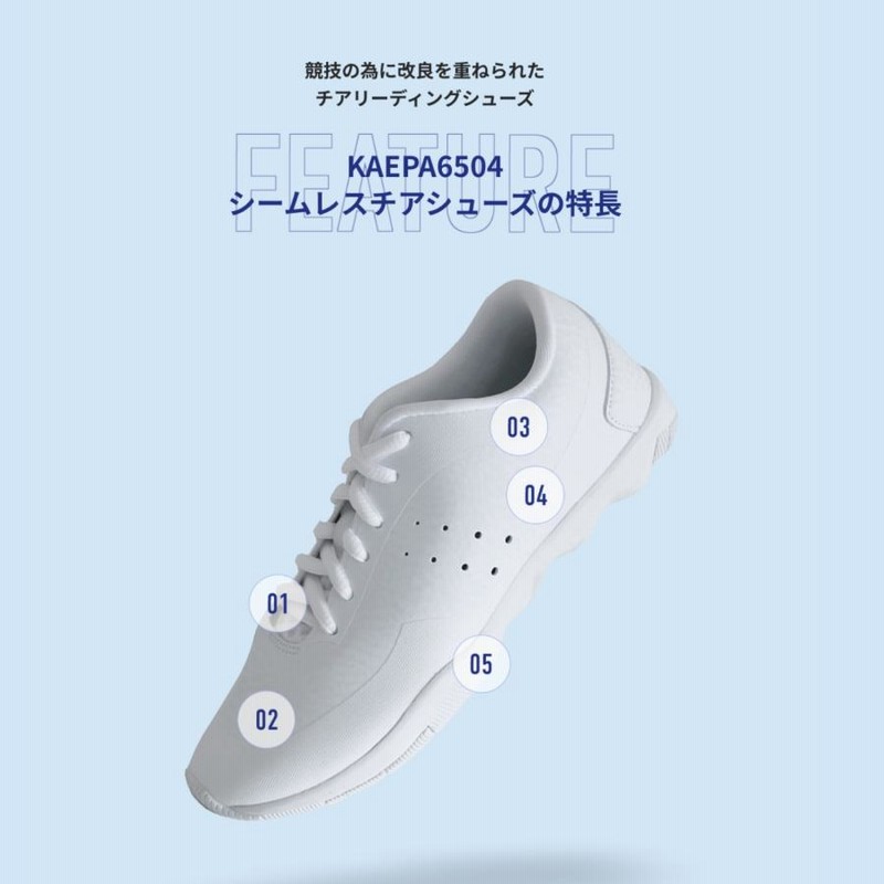KAEPA ケイパ チア シューズ 白 6504 シームレス スニーカー