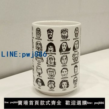 【便宜有好貨】現代哲學家藝術家日式無把手馬克杯手握杯可樂杯陶瓷杯紀念品微瑕