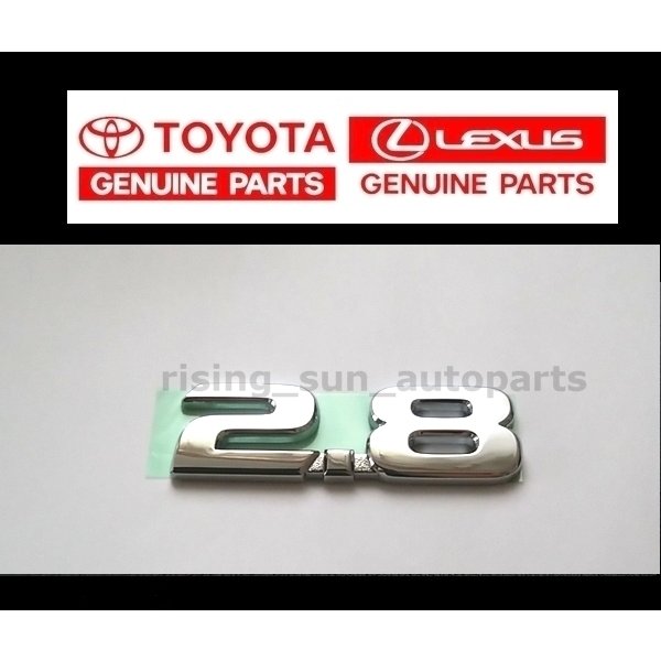 2.8 エンブレム トヨタ 純正 TOYOTA LEXUS 海外 輸出仕様 縦 2.1cm x 横 6.8cm TOYOTA GENUINE  PARTS クリックポスト送付 通販 LINEポイント最大GET | LINEショッピング