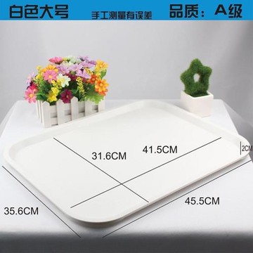 歐式托盤家用放茶杯塑料茶盤長方形白色客廳杯子托盤超大餐盤家用