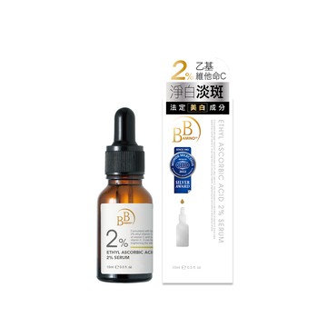 【BB Amino 科研】 2%乙基維他命C美白精華(15ml/瓶)