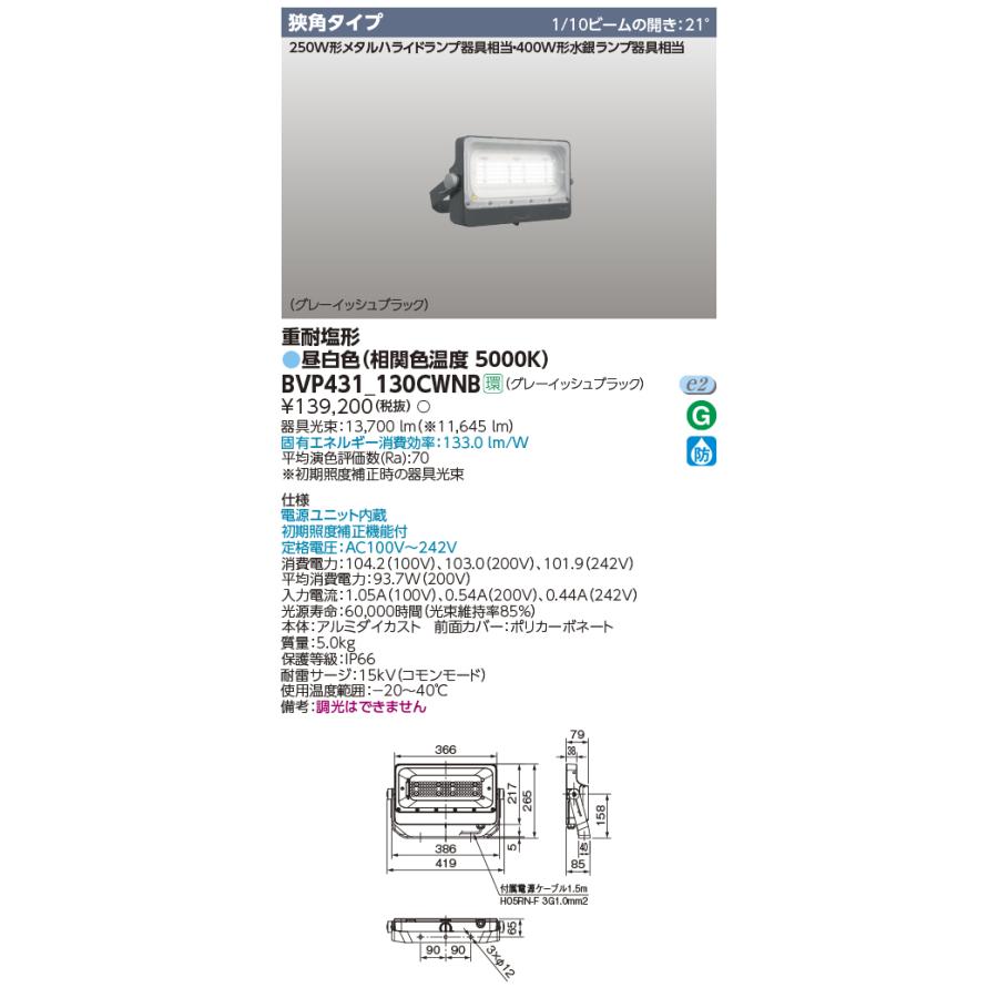 WithProject LED 27W 防水 3400lm ワークライト 投光器 スタンド式 360度発光 - 7