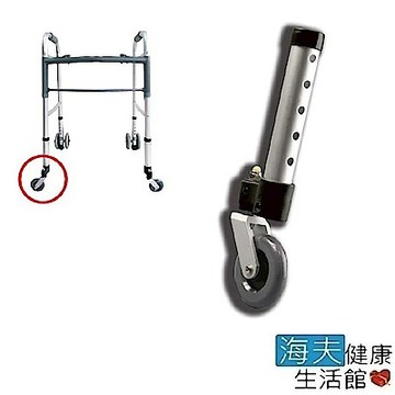 RH-HEF 海夫 助行器用腳輪B款 前輪使用 斜式旋轉(2個入/組)