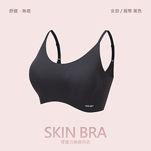 無尺碼無鋼圈舒適無痕內衣