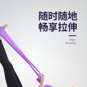彈力帶健身女士瑜伽拉力帶男力量訓練阻力帶伸展帶開肩翹臀拉伸帶