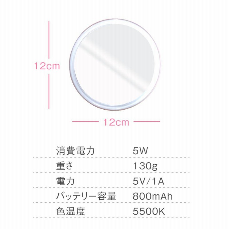 コンパクトミラー Led ハンドミラー おしゃれ かわいい 手鏡 女優ミラー メイクミラー ライト 持ち運び ワイヤレス充電 Ring Mirror02 通販 Lineポイント最大0 5 Get Lineショッピング