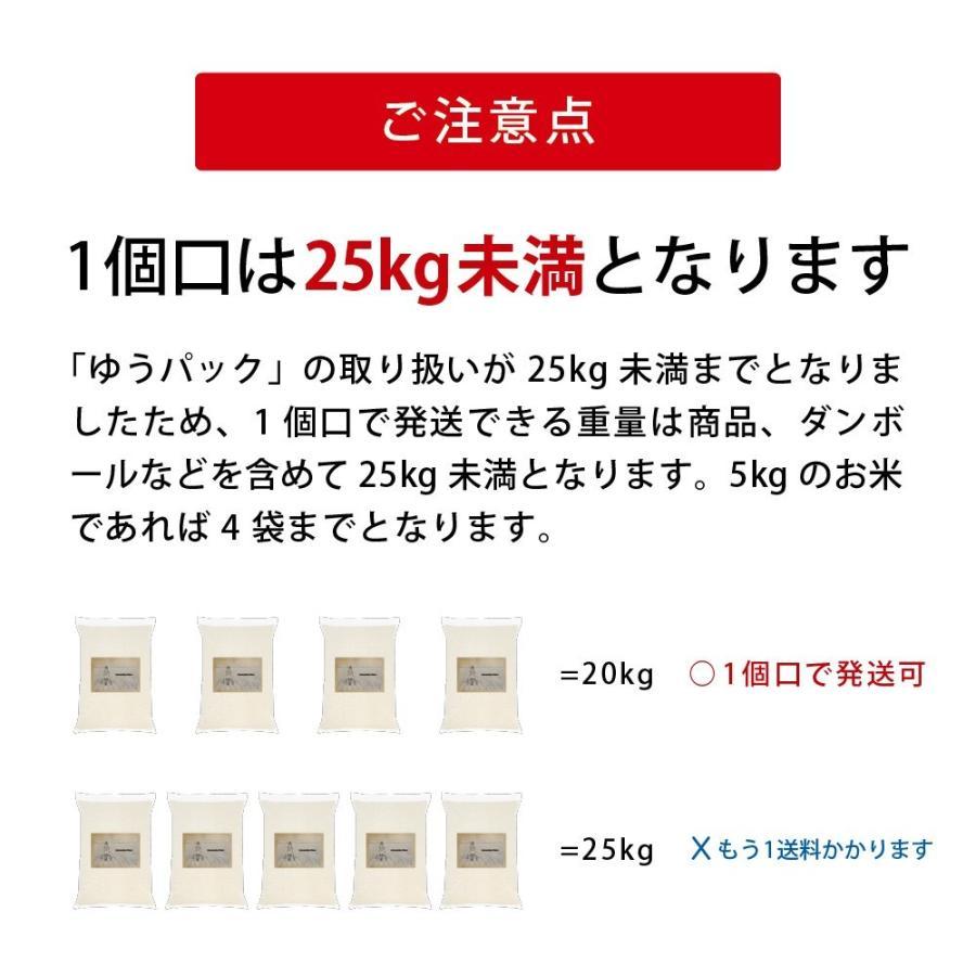 毛利秀幸さんの自然栽培米   ヒノヒカリ   無農薬栽培米   熊本阿蘇産   玄米・白米   令和5年度産