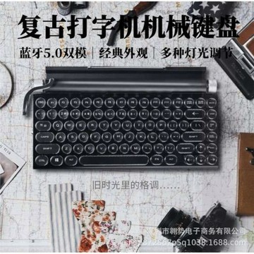 OUSEITECH復古圓點打字機械鍵盤藍牙5.0雙模朋克防水青軸平板無線